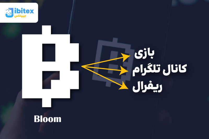 ایردراپ بلوم