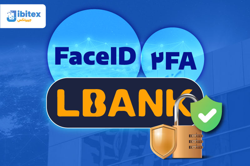 آموزش صرافی lbank