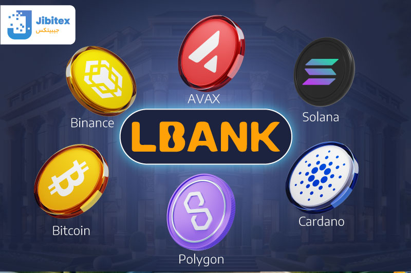 صرافی lbank