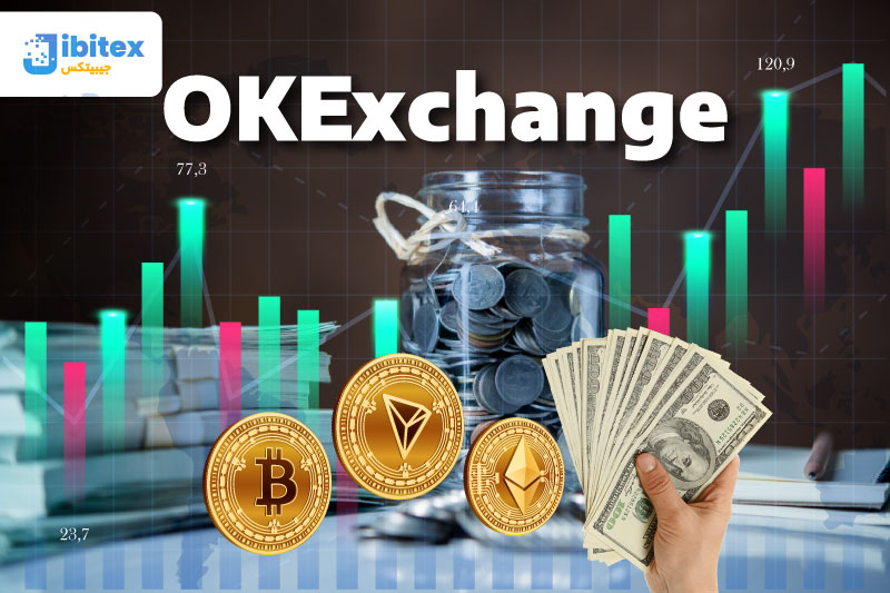 صرافی okex