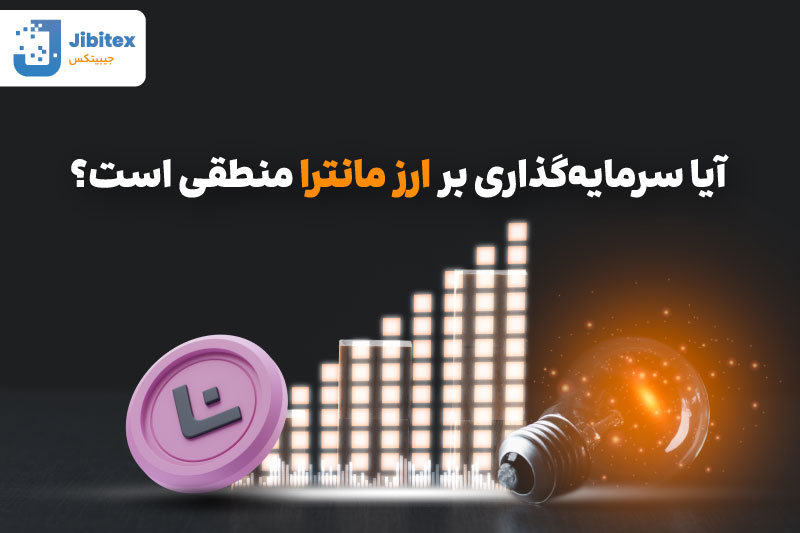 ارز OM