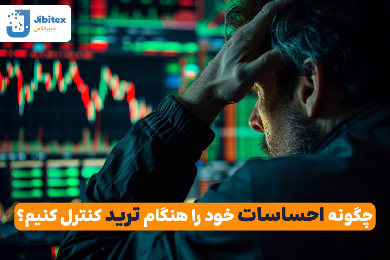 استراتژی معاملاتی چیست