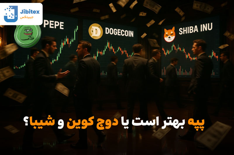تحلیل PEPE
