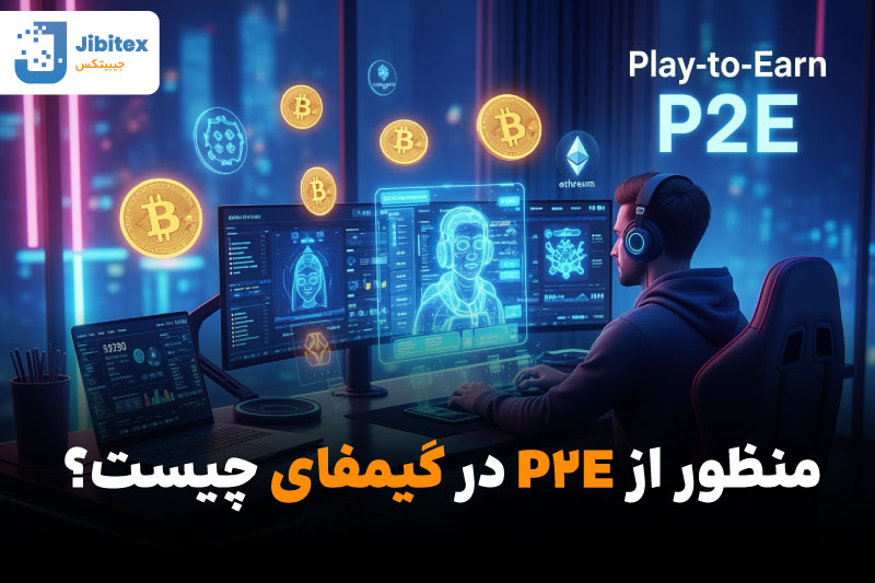گیمفای چیست