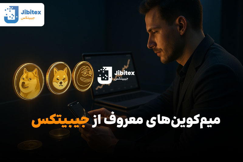 میم کوین انفجاری